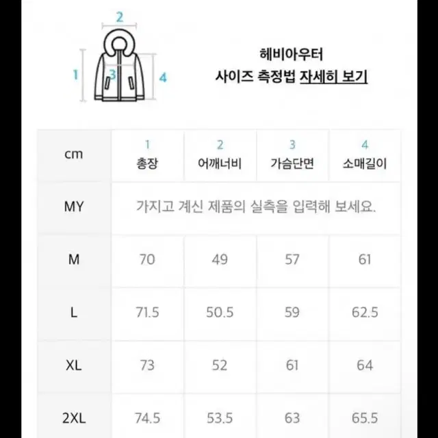 도프제이슨 무톤 솔리드 무스탕 자켓 L