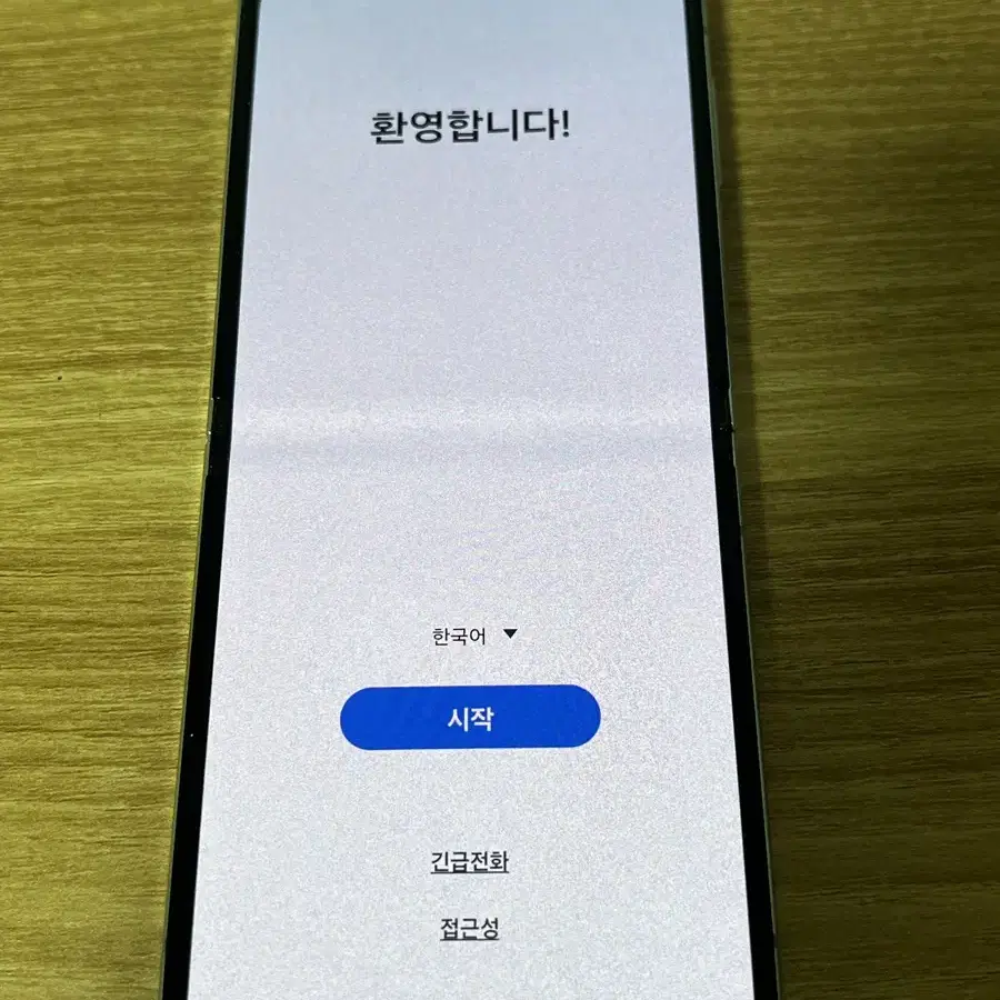 갤럭시 z플립5 256gb 민트(최저가)