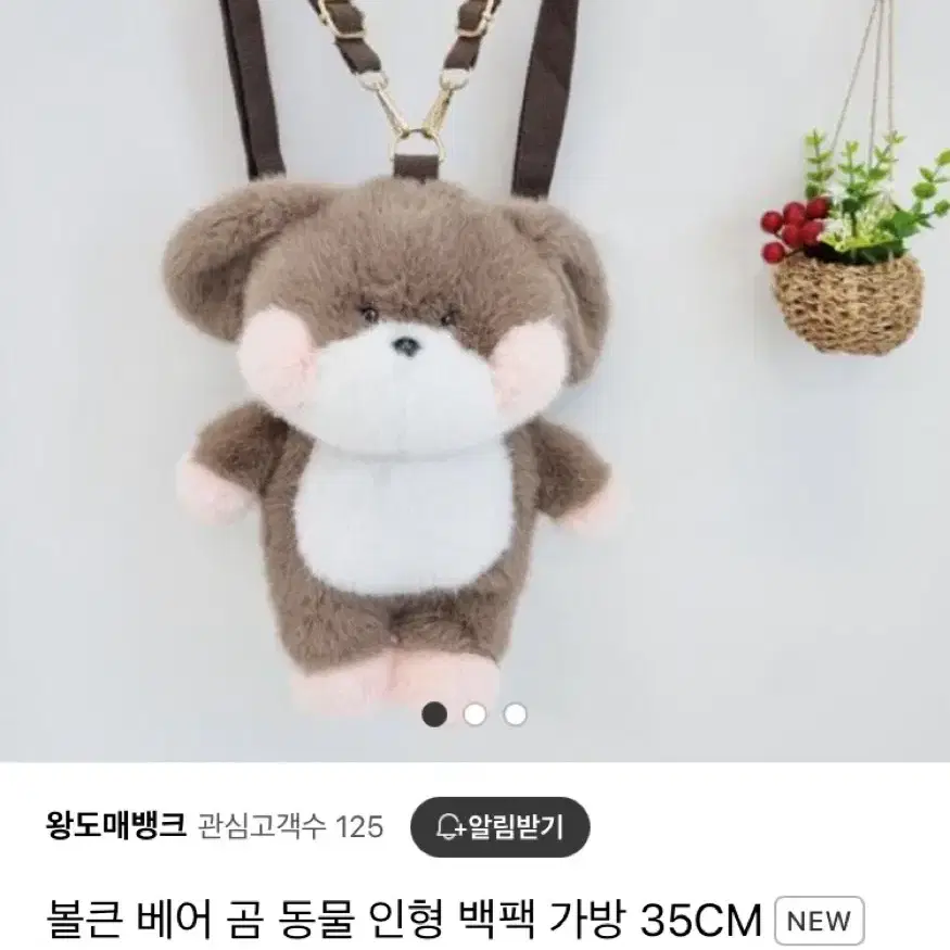 볼튼베어 곰인형