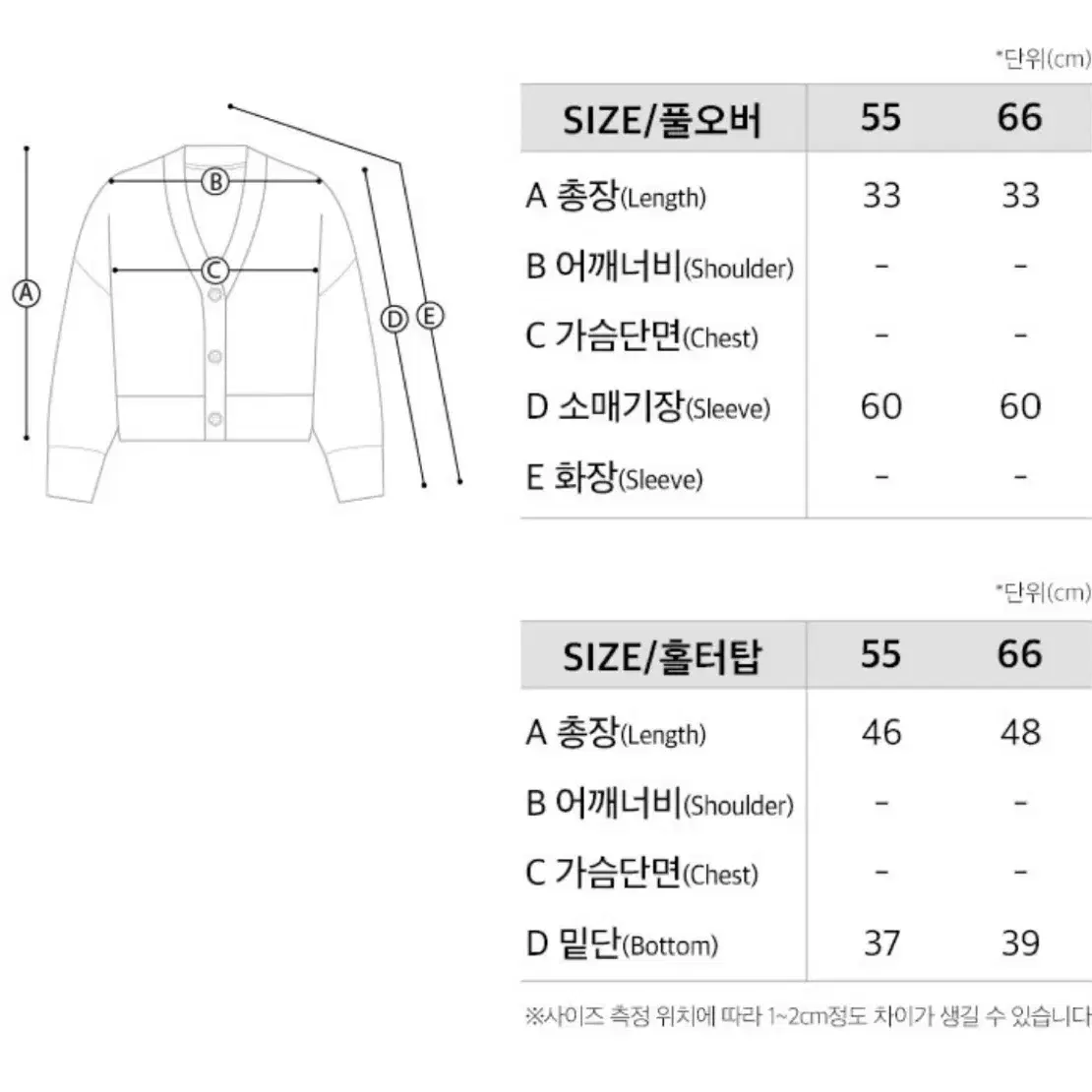 온앤온 니트+나시 게트