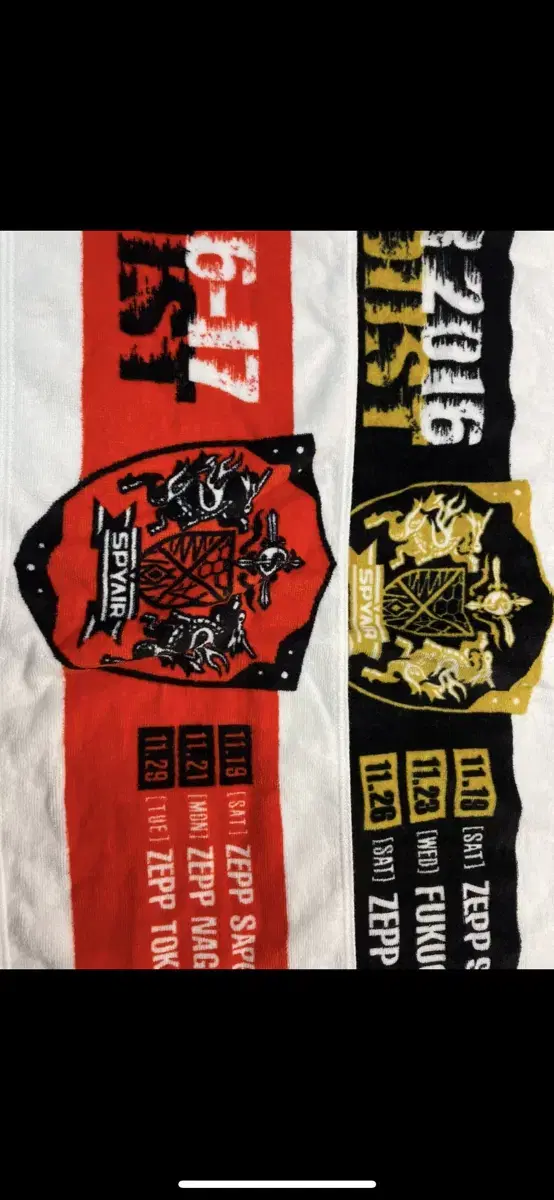 SpyAir Towel