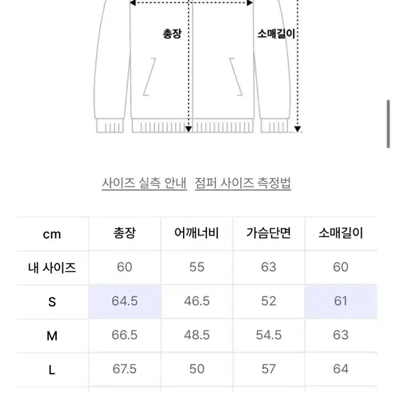 무신사 후드집업 그레이 s