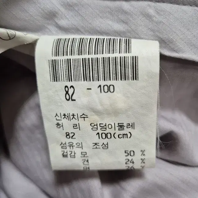 버킹엄 남성 핀턱 정장바지82