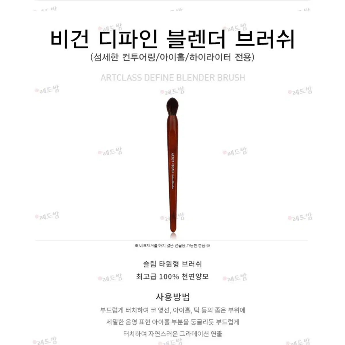 투쿨포스쿨 브러쉬 일괄