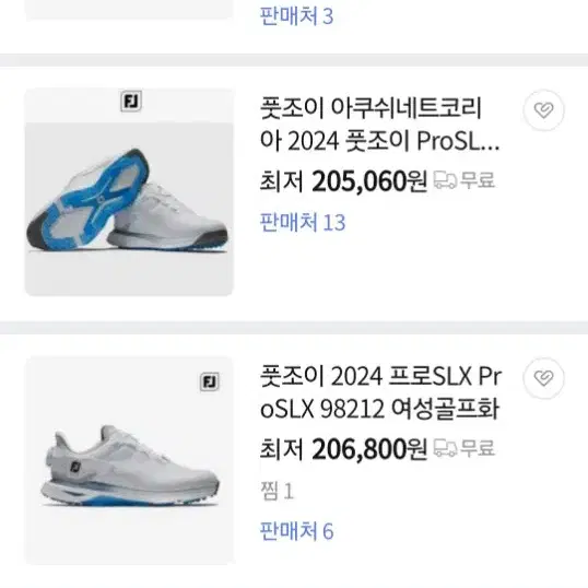 245 풋조이 프로SLX 보아 여성 스파이크리스 골프화 245