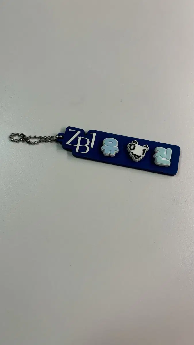 Zerobaseone han yujin sells more modern keyring name badges