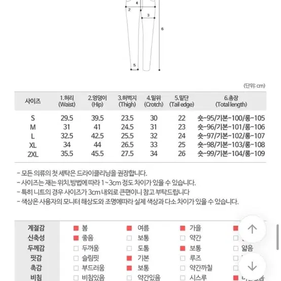 부츠컷 청바지 라지