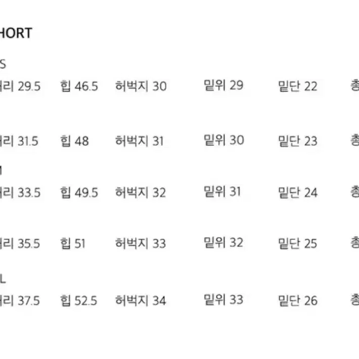 니어웨어 청바지 아이보리 색상 판매