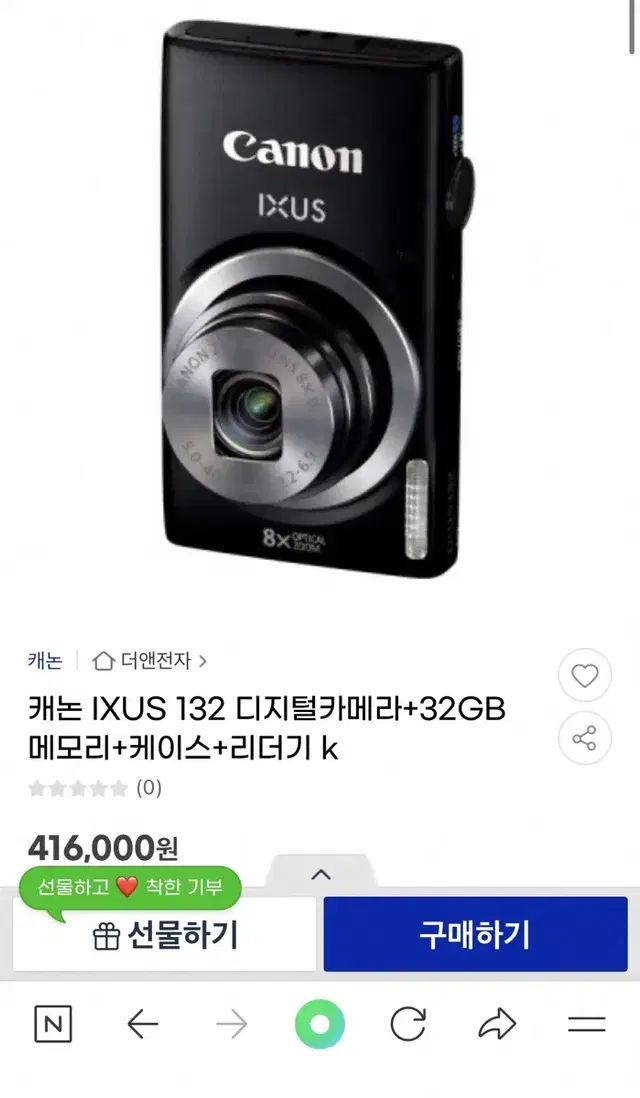 캐논 ixus 132 익서스 디카 똑딱이 디카 빈티지 디카