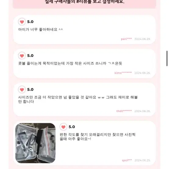 미개봉) 티안나는 투명 코뽕