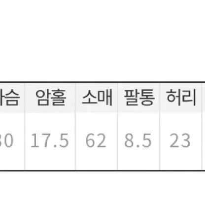 지그재그 히프나틱 긴팔 볼륨업 셔링 롱원피스