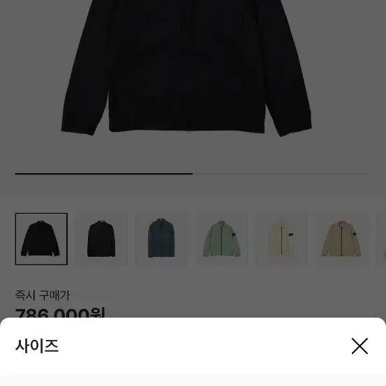 스톤아일랜드 22fw 오버셔츠 네이비블루 110 2xl xxl