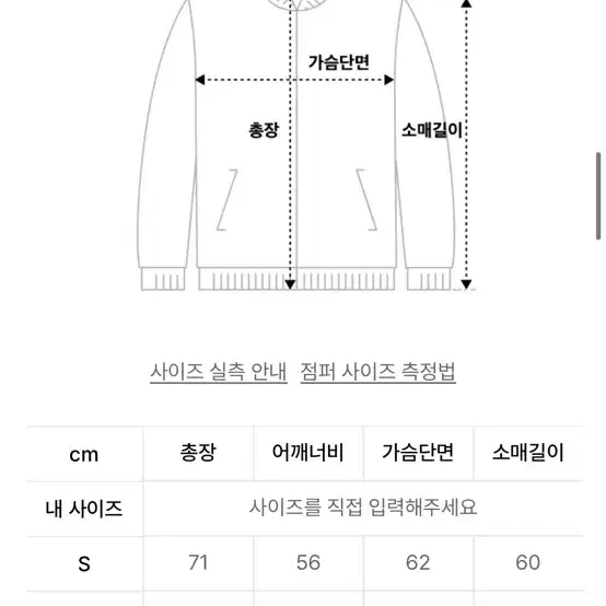 마틴플랜 플라워 데님 자켓 M