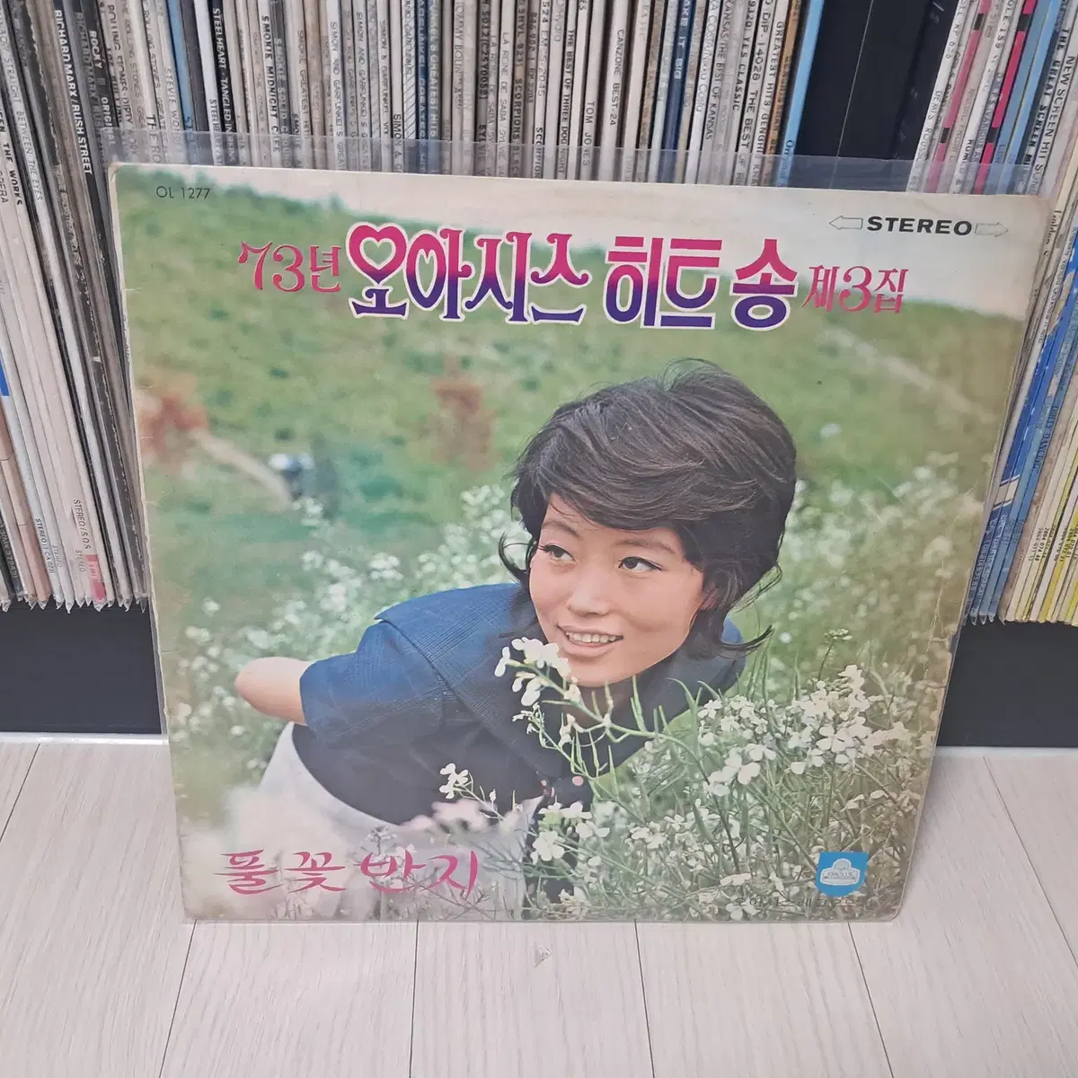 LP..정훈희 오아시스 히트송3(1973년)들꽃반지