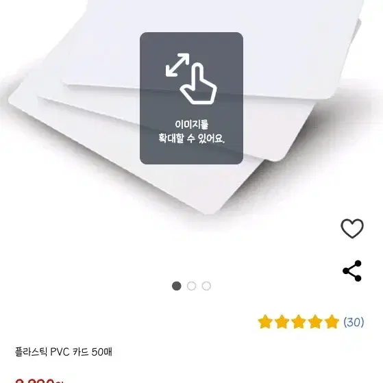 pvc 포토카드 180매