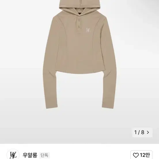 우알롱 Slim soft warmer hood T-shirt