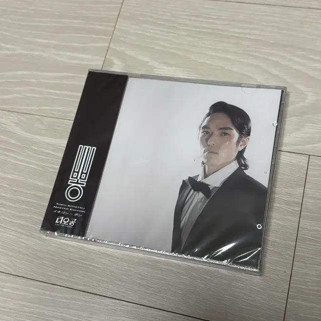 250 뽕 미개봉 새제품 CD