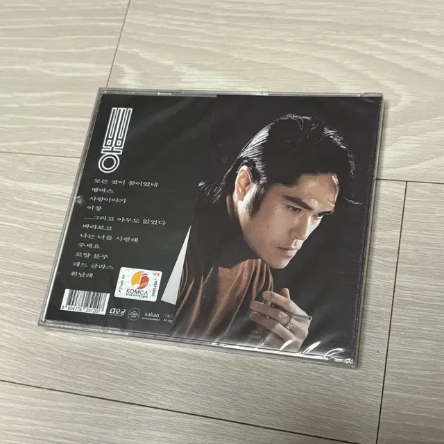 250 뽕 미개봉 새제품 CD