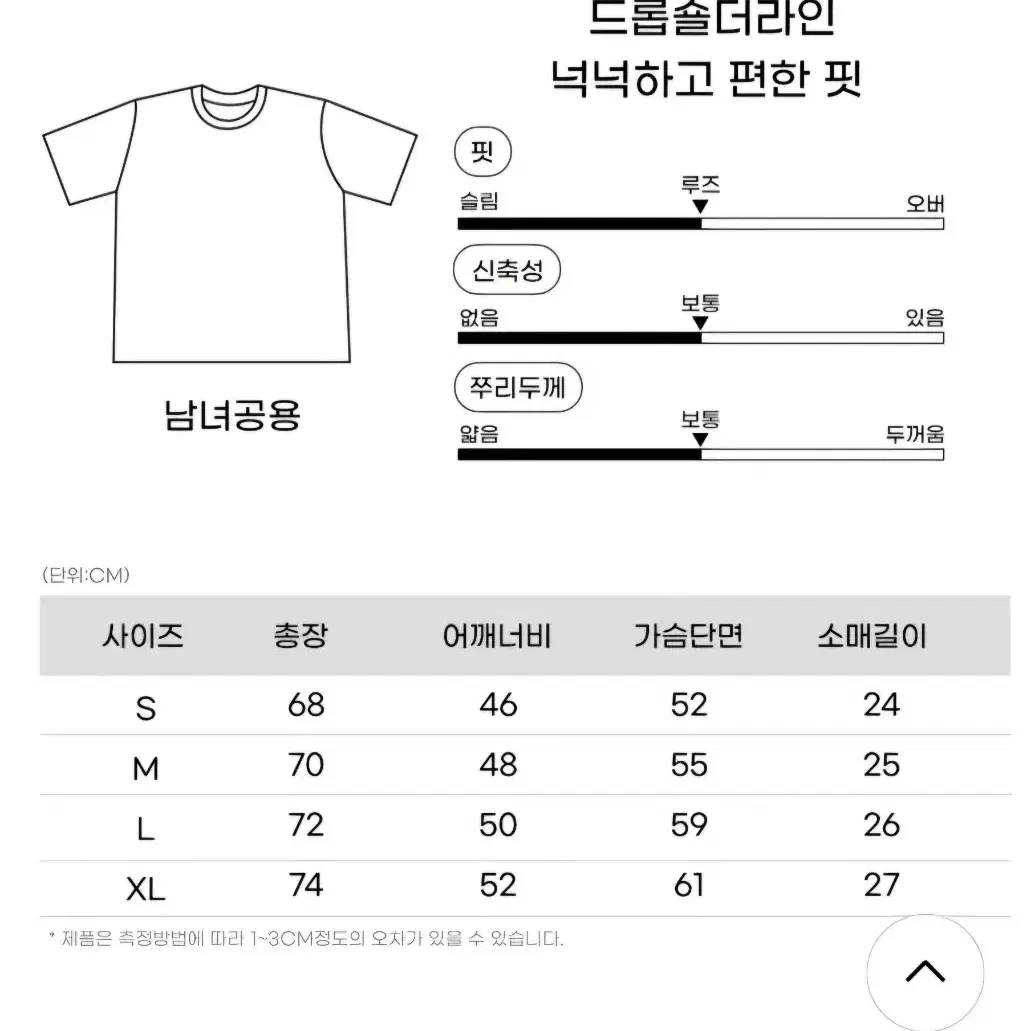 댄꼼마 무신사 엠버 웨이드 엘리멘탈 반팔티셔츠