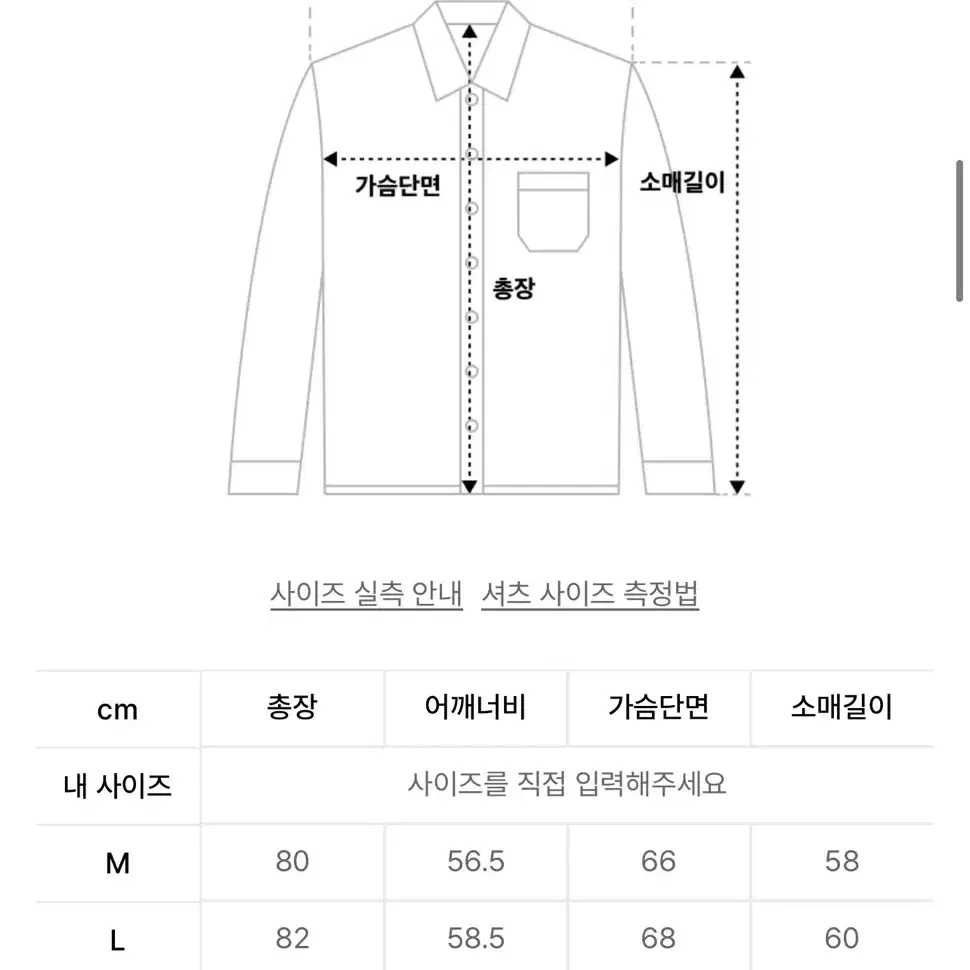 anytimeloreak 애니타임로릭 셔츠 그린