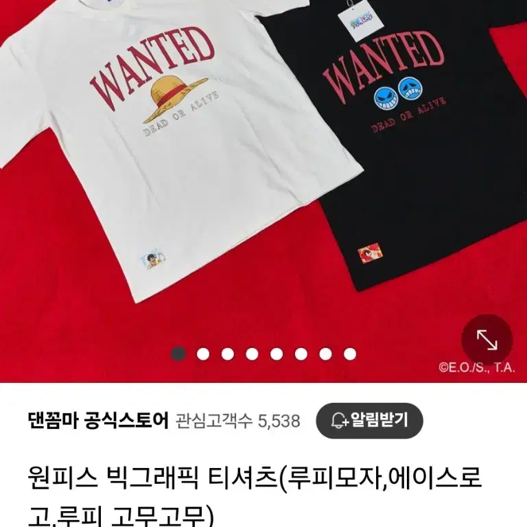 댄꼼마 원피스 루피모자 밀집모자 원피스에이스 빅그래픽 반팔