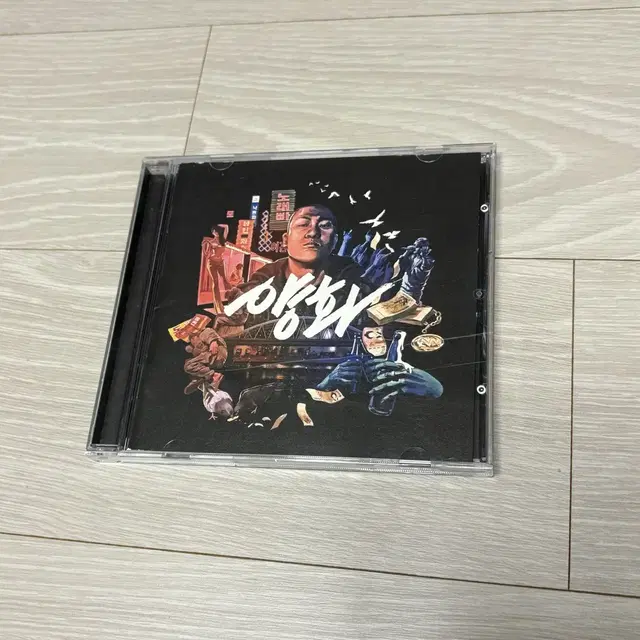 딥플로우 양화 초판 사인반 CD