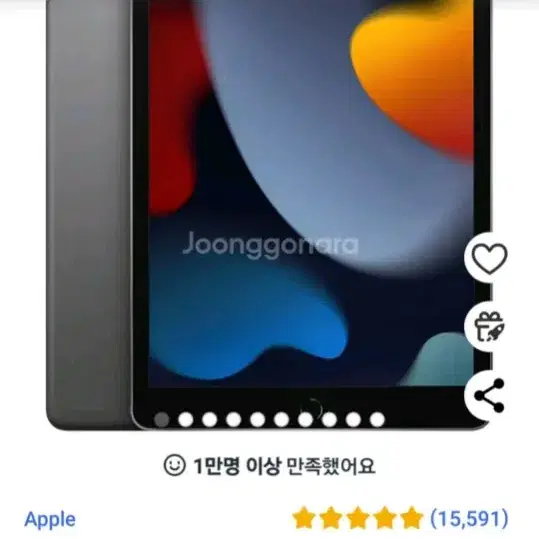 미개봉) Apple 아이패드 10.2 9세대 64gb 최저가