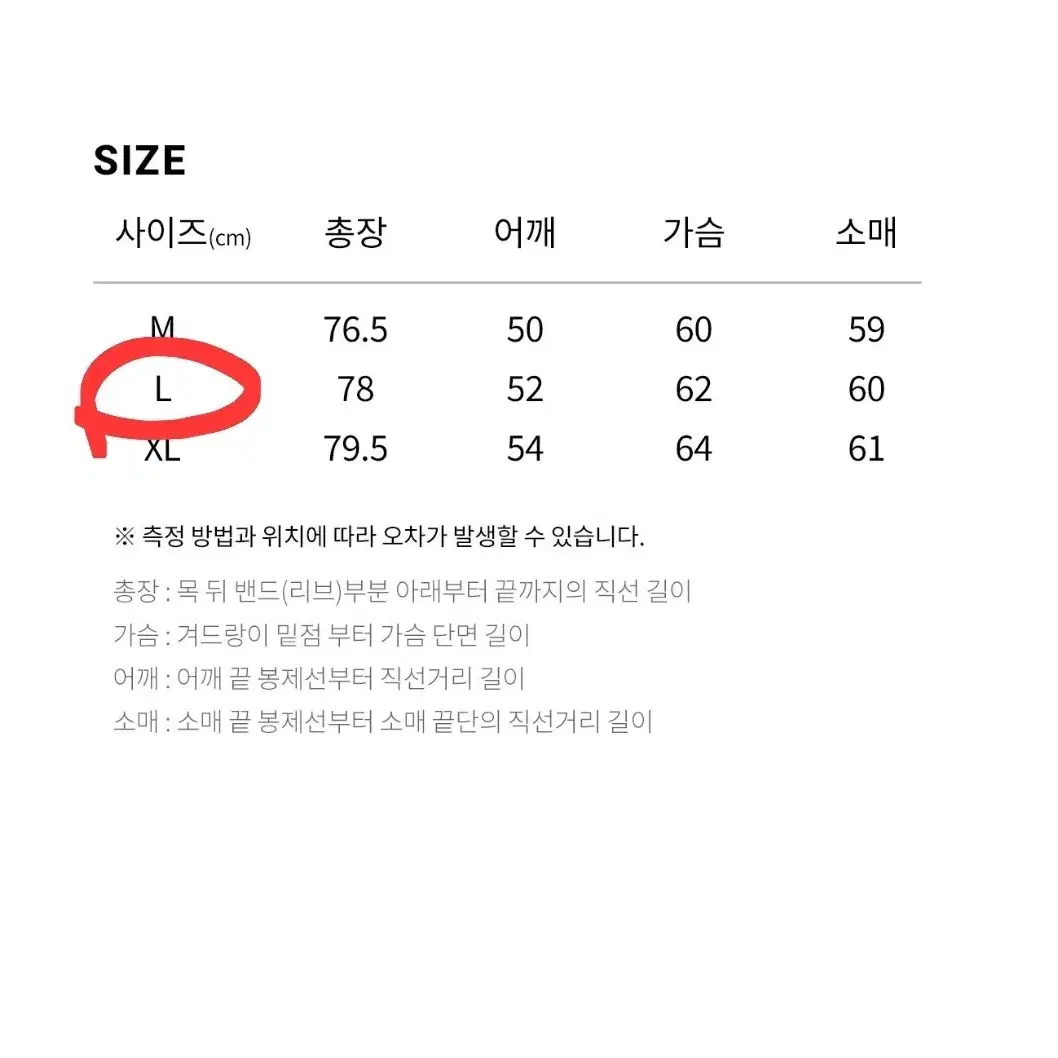 르아르 에브리데이 코듀로이 셔츠 L