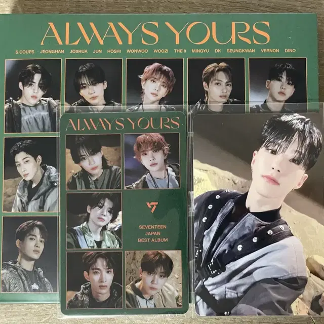 세븐틴 always yours B 일본 앨범 호시 권순영 보컬팀