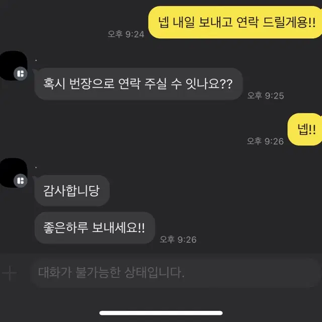 보넥도 19.99 개봉앨범양도 성호리우명재현태산이한운학보넥도보이넥스트도어