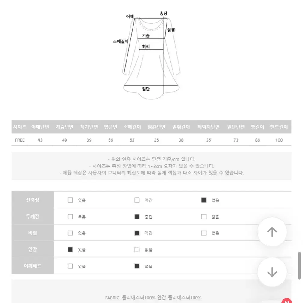 메이빈스 셔츠 미니원피스 &벨트set