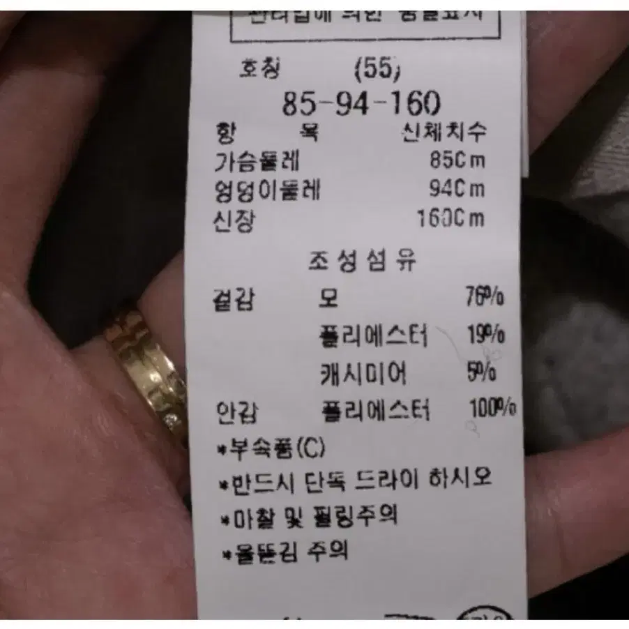 [원가49만원] 울캐시미어 헤링본 벨티드 하프코트