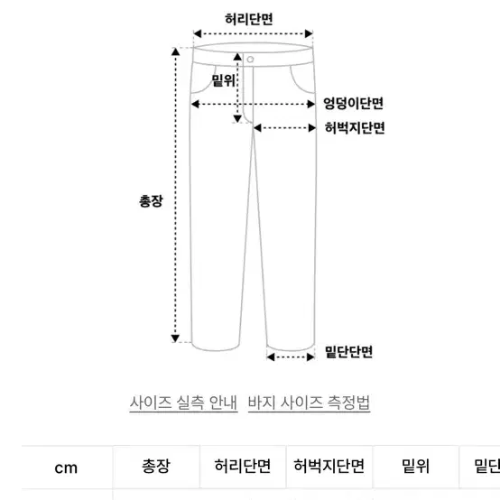 퓨처랩 재패니스 워크팬츠 솔리드 블랙 50