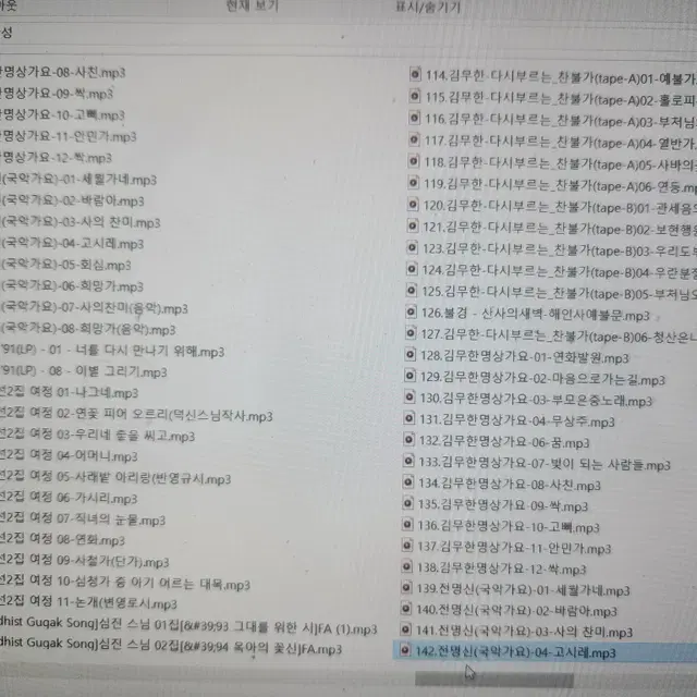 불경 많이 들어있는 SD카드 8GB