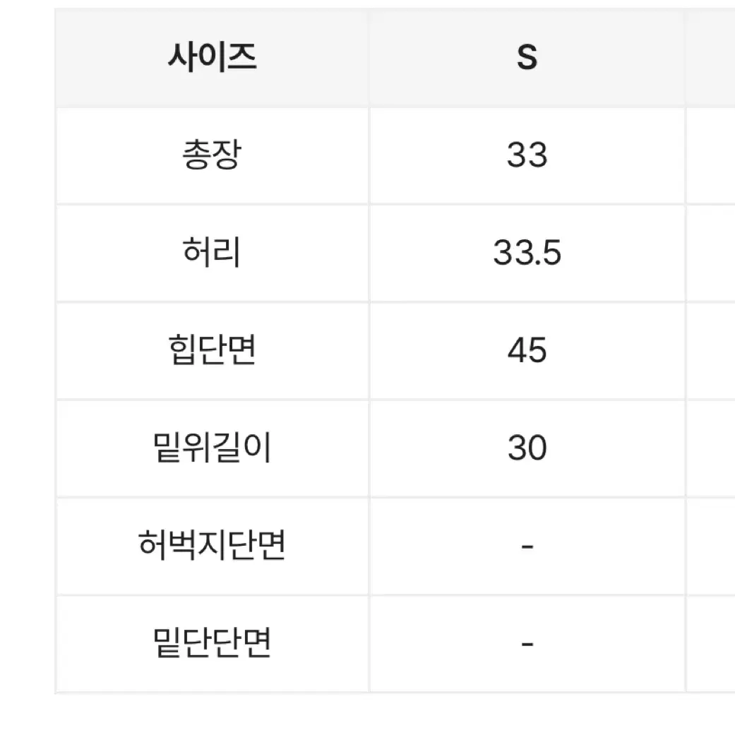 여성 실키 숏 팬츠