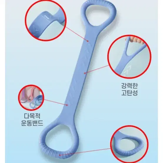 라텍스 스트레칭 밴드 요가 필라테스 홈트 새상품