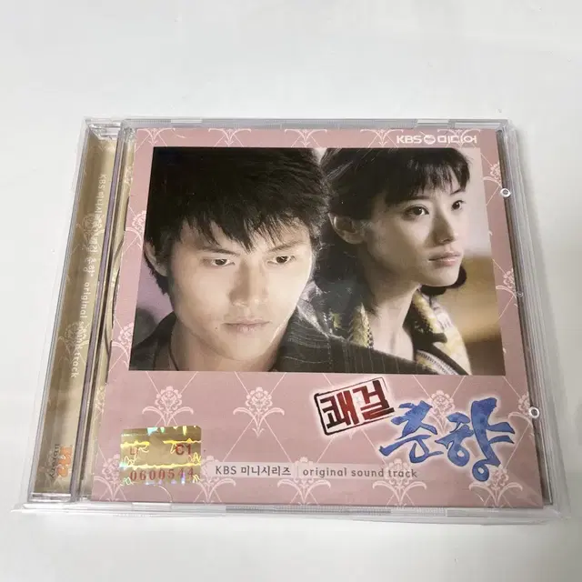 (~19일까지 쿨거시 무배)쾌걸춘향 ost cd