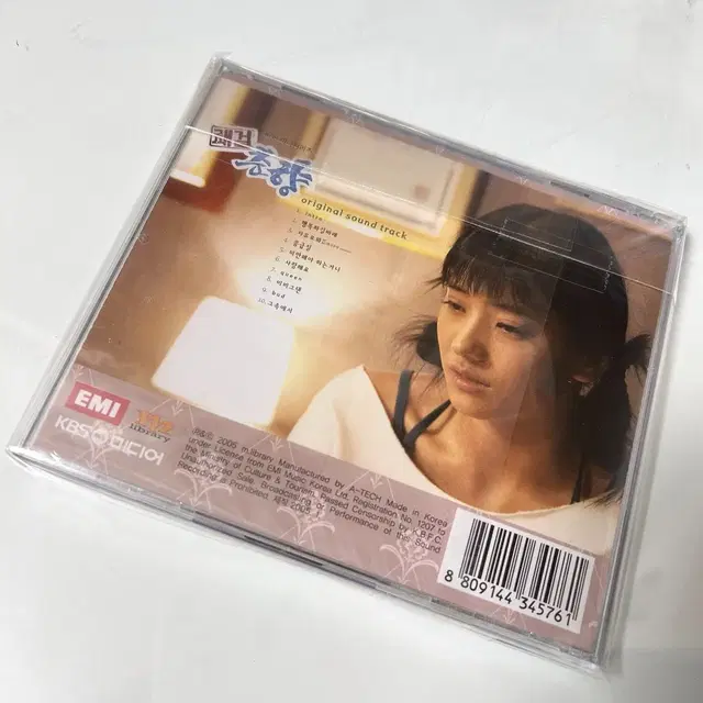 (~19일까지 쿨거시 무배)쾌걸춘향 ost cd