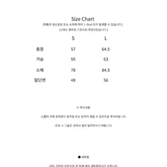 더뮤지엄비지터 크레용아트 봄버자켓 (L사이즈)