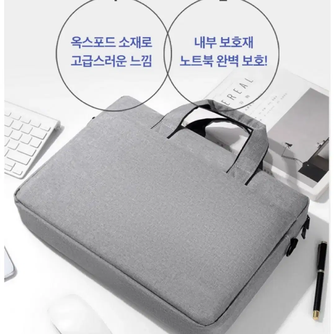 노트북 가방 17인치 아이패드 갤럭시 파우치 새상품