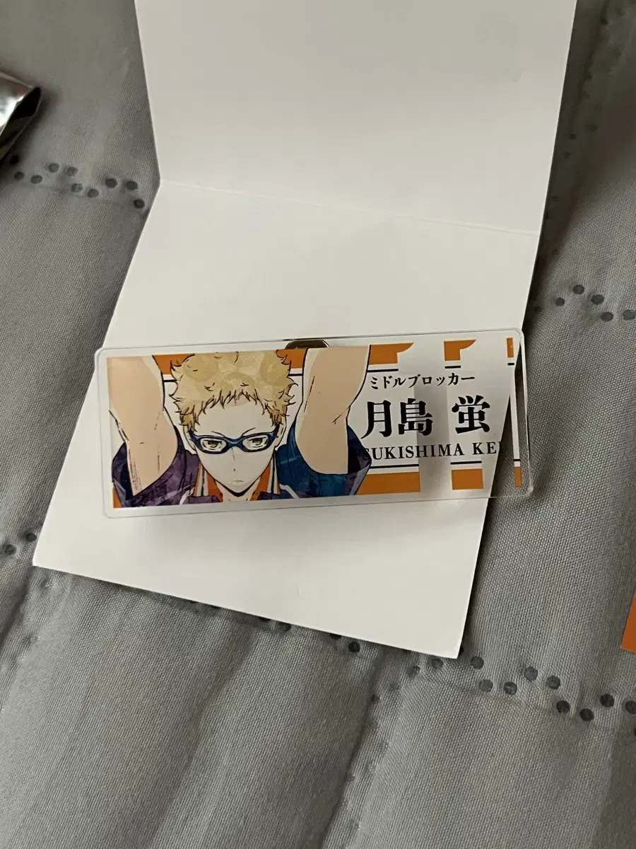 Tsukishima acrylic Name badges