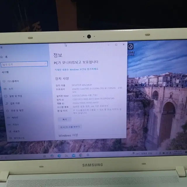 삼성노트북 i3 3세대 NT370R5E-A44S