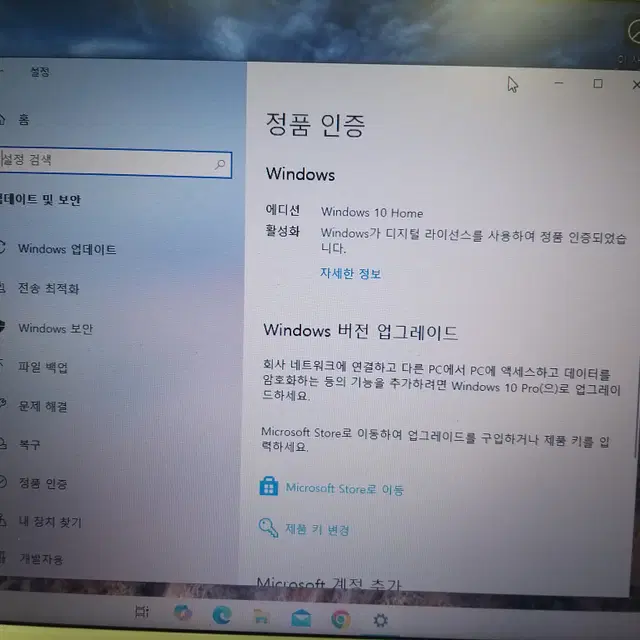 삼성노트북 i3 3세대 NT370R5E-A44S