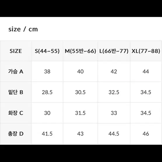 젝시믹스 크롭 슬림핏 숏슬리브 스모크베이지 s