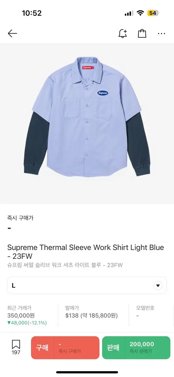 Supreme 23fw Shirt Jacket L