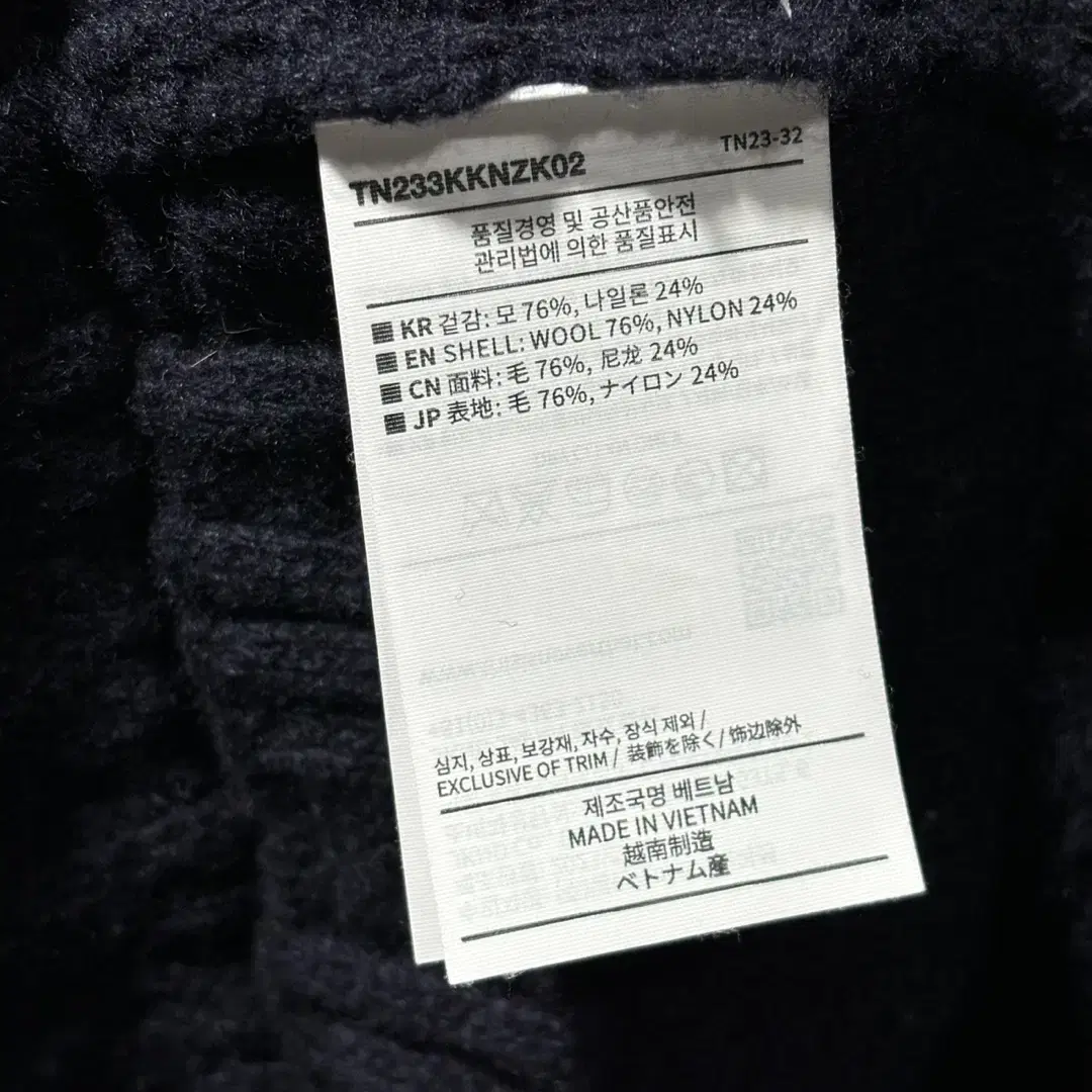 [L]디스이즈네버댓 Cable Knit Zip Hoodie Navy