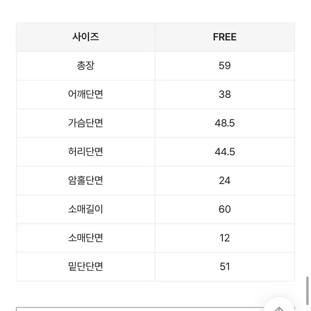 에이블리 포켓 오프숄더 스트랩 긴팔 셔츠 블라우스