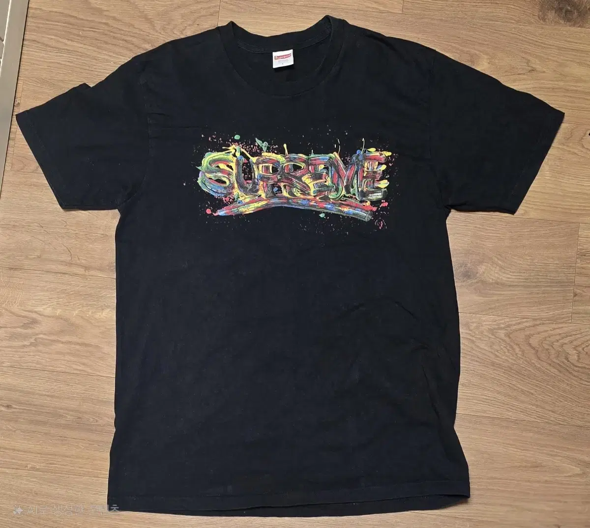 Supreme Paint T-Shirt