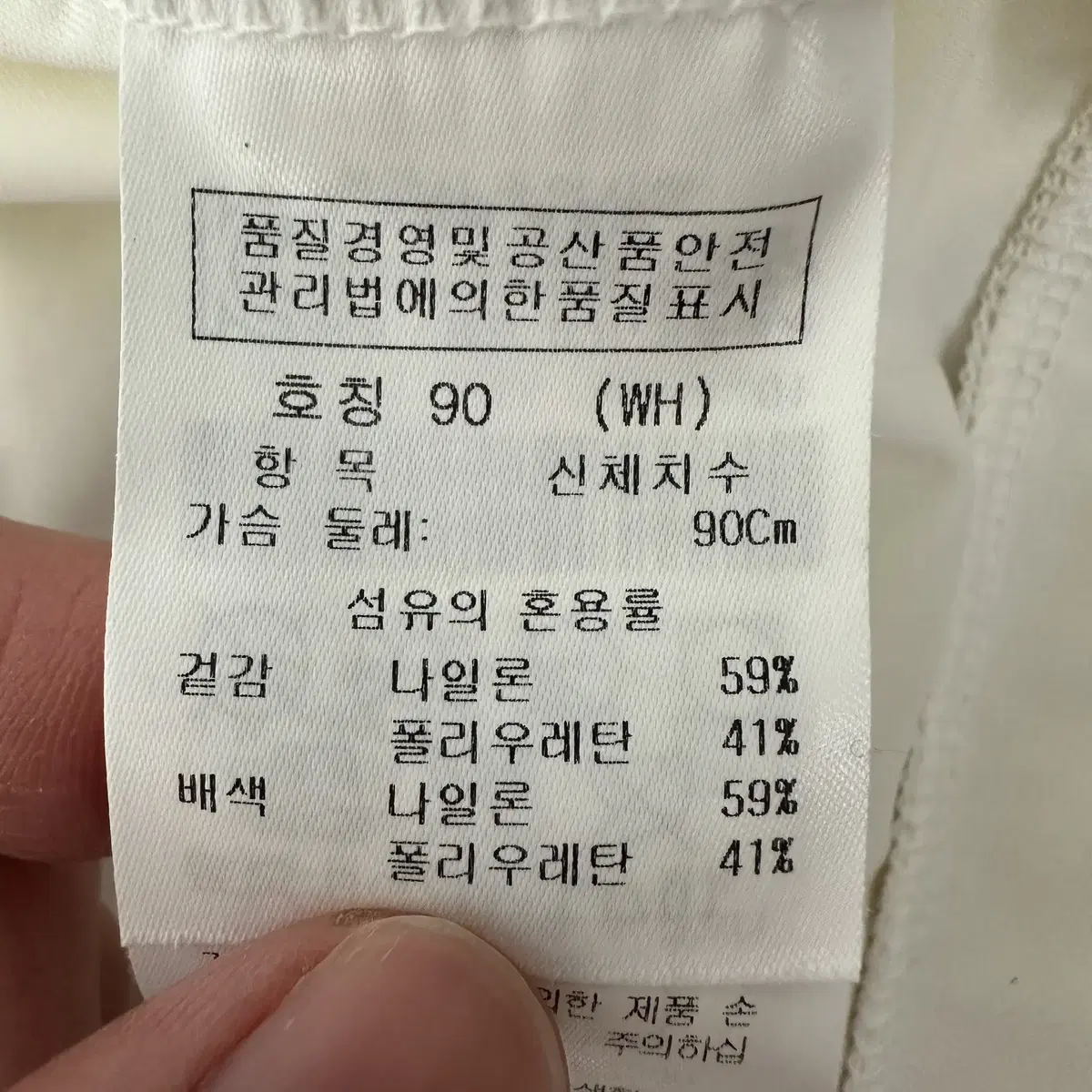 [90] 까스텔바작 골프 기능성 집업 자켓 여성 7298