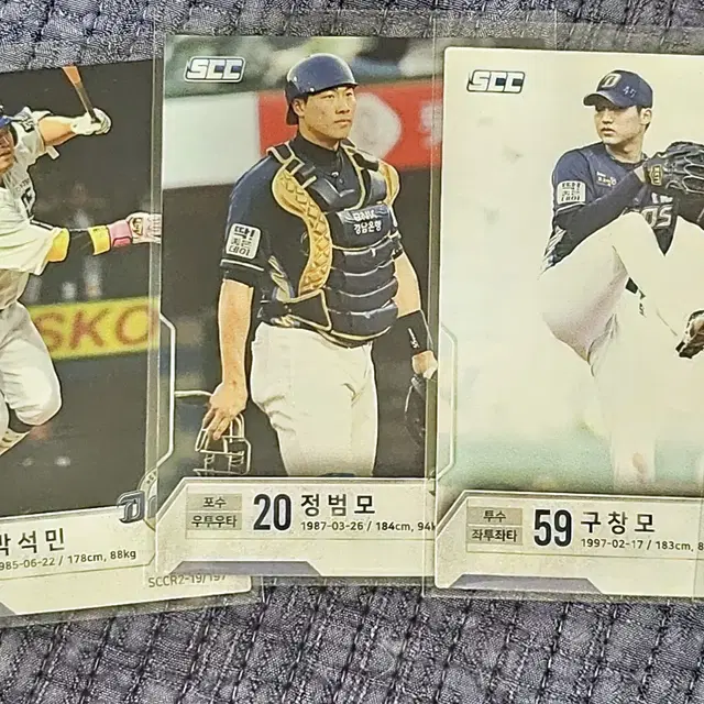 KBO 야구 카드 판매 [NC 다이노스]